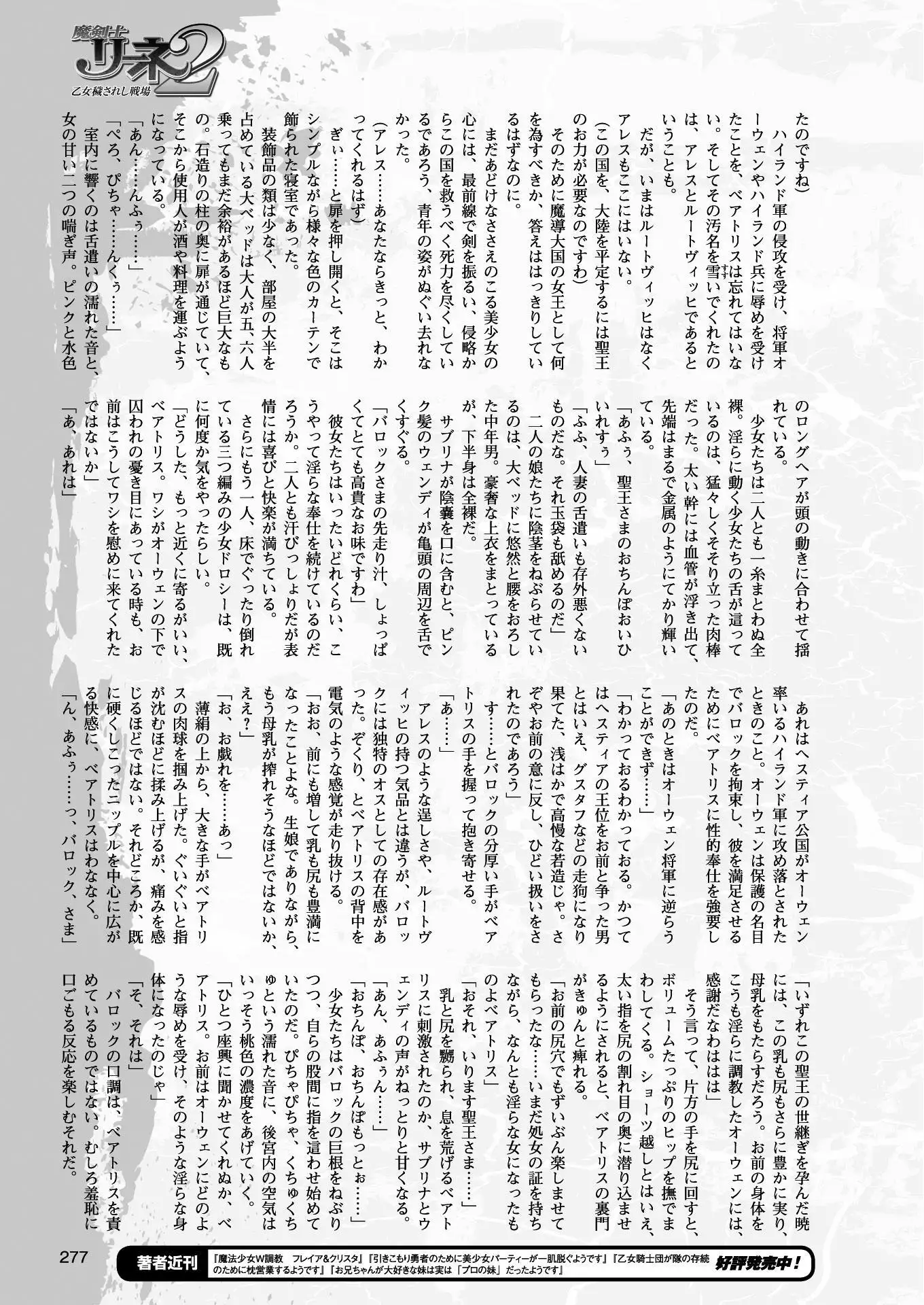 2D Dream Magazine 2017-04 Vol. 93