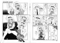 [Miyamoto Rumi] Tsubomi no Kisetsu