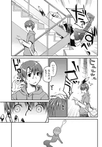 Monthly Vitaman 2015-05 [Digital]