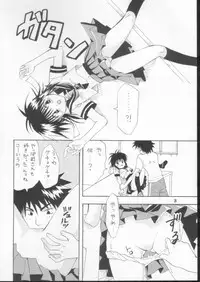 [Kurione-sha (YU-RI)] Joshi Mane no Yuuutsu