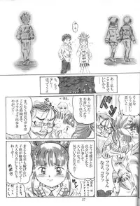 (c61) [Aramusha-dou (Inari Toyokawa)] Keyless Children (Digimon Tamers)