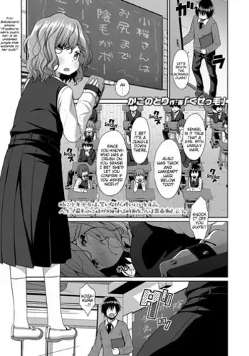 [Kagono Tori] Kusekke | Unruly Hair (COMIC LO 2019-09) [English] {Mistvern} [Digital]