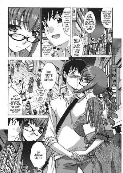 [Hiroshi Itaba] Teach Me A Lesson [English] [Project-H]