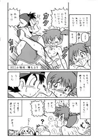 (C53) [First Class (Various)] Déjà Vu {U no Maki} (Pokémon)