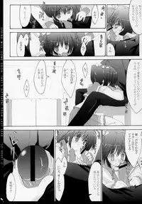 (C67) [Zattou Keshiki (10mo)] Zattou Keshiki 14 (ToHeart 2)