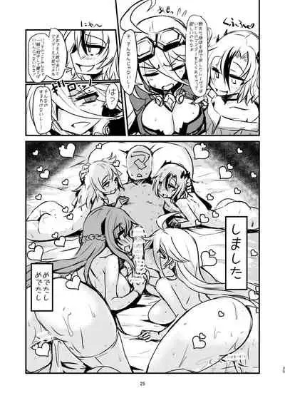 Bijin de H na Ponkotsu Onee-san