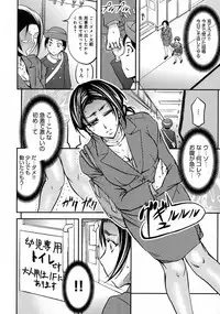 [Kikuichi Monji] Kono Kusottare no Netorare Tsuma-domo yo