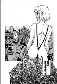 [Yagami Dai] Himitsuna Okusama