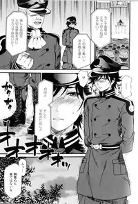 [Anthology] Toushin Engi Vol.11