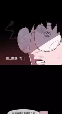 min xi 敏希 ch.1~7 [Chinese]中文