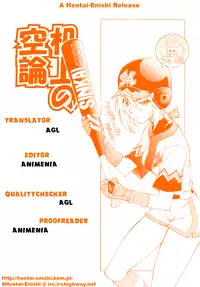 [SHINKAI] Kijyou no Kuuron [English]