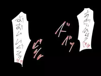 Sports Shoujo ga Ryoujoku Sarete Bitch-ka Suru Hanashi