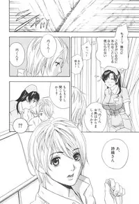 [Drill Murata] Chinetsu Karte - The Devilish Cherry