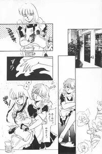 [Anthology] TEA TIME 6