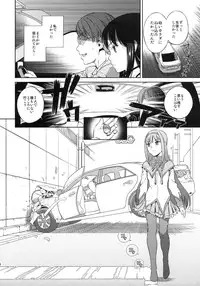 (COMIC1☆5) [Maniac Street (Sugaishi)] Tick Tock Bomb (Puella Magi Madoka Magica)