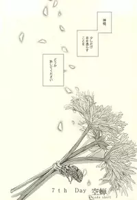 (HaruCC20) [Pistol! (Akaso)] Paradigm Sift vol.3 (Haikyuu!!)