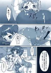 [Syumatsusyorijou (Nemunemu)] Wrestling no Costume