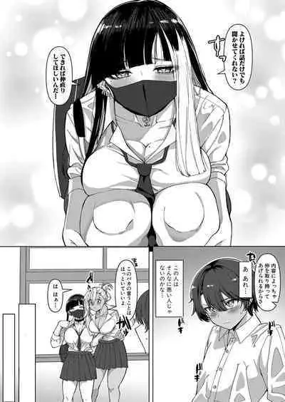 COMIC Shingeki 2024-02