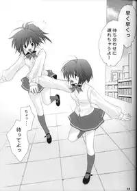 [NIKKA (Mario Kaneda)] M-06 (Futakoi)