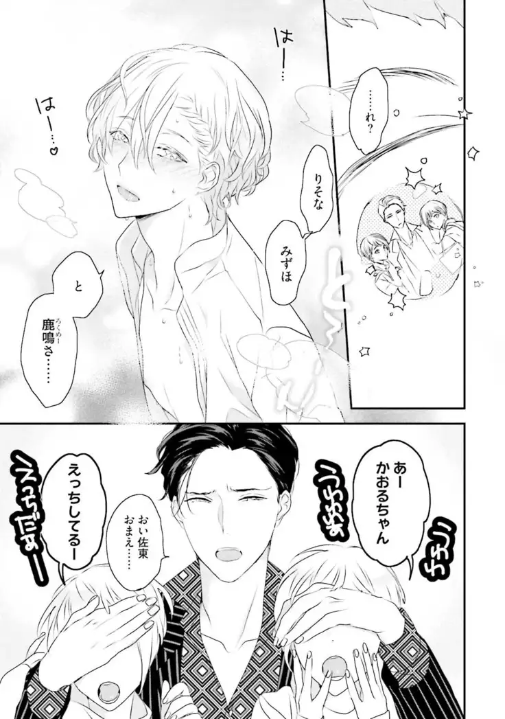 Tennen Jufun Sugar Baby