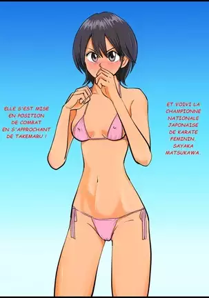 Monzetsu Ladies Pool Joshou