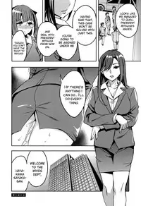 [Emua] Sekigahara Shouji Hitodumabu Ch.1-4 [English] [biribiri]
