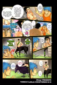 (C80) [20mg+ (MINA)] Jitsuen Yoru no Vibrato (Toriko) [English] {bunny}