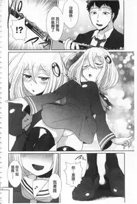 [Ebina Ebi] Shinsen Puriman - Fresh Puriman [Chinese]