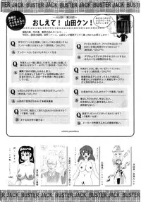 BUSTER Comic 2016-03