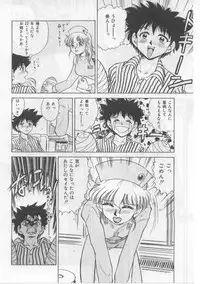 [Deep Purple' 72] Saint Shower