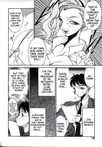 [Kitamimaki Kei] Lucifer no Musume - Lucifer's Sister. [English] [Tigoris Translates]