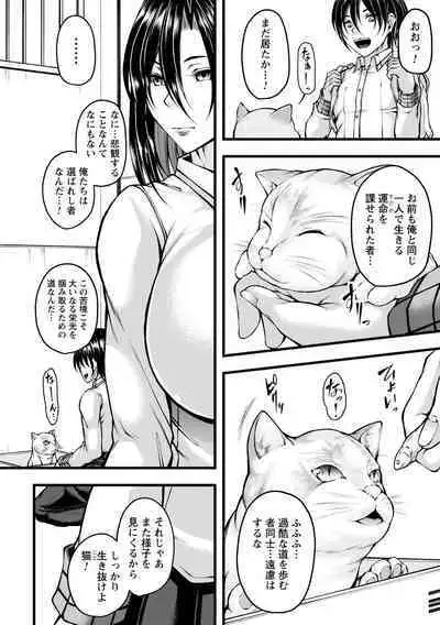 comic Trigger vol.08