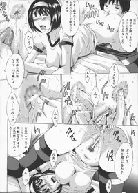 [Yajima Index] Oniichan Chucchu