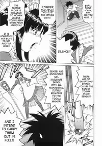 [Kouda Tomohiro] Seka x Seka 1 [English] [SaHa]