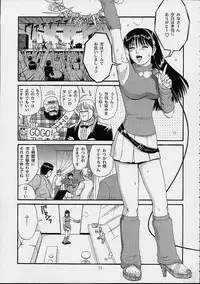 (C61) [Saigado] THE ATHENA & FRIENDS SPECIAL (King of Fighters)