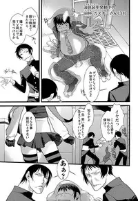 [Ruuen Rouga] Trans Trans [Digital]