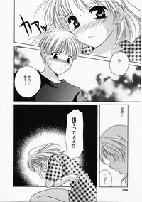 [Kouno Yukiyo] Tenshi no Kajitsu