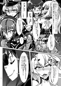 [Kemuriya (fume)] Nettori Sennou! Dosukebe Chinjufu (Kantai Collection -KanColle-) [Digital]