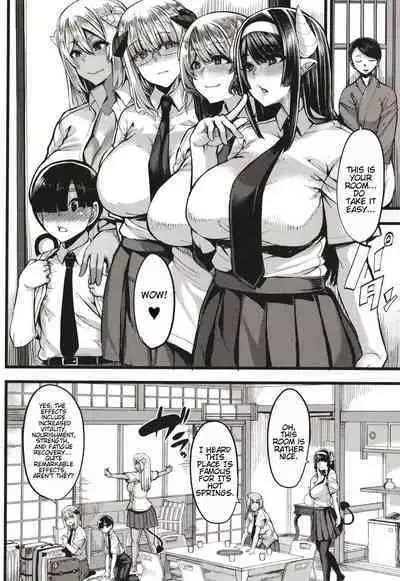 Succubus Sakusei-bu + Extra