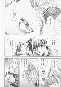 [Kawaraya A-ta] COMPLETE COMPLEX COMP