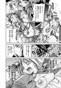 COMIC AUN 2009-04 Vol. 154