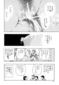 (C74) [Rippadou (Takada Kouichi)] Tenshi no Kuchibiru Megami no Hanazono (Various) [Digital]