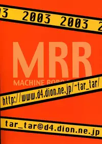 (C70) [Studio Tar (Kyouichirou , Shamon)] Rescue Zanmai!! (Machine Robo Rescue)