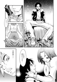 [Mikami Canon] Girl's Go Happy!