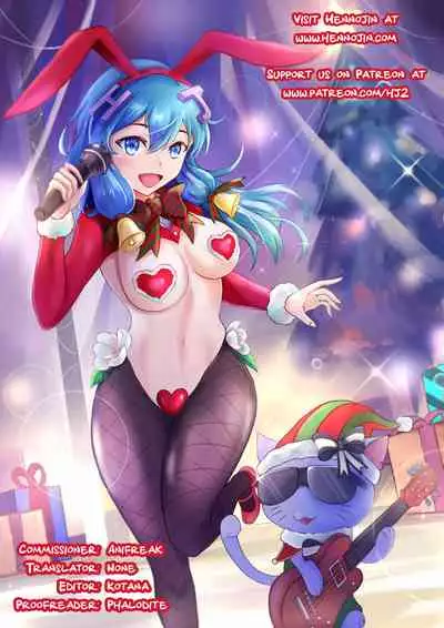 [ts] Synapse VS Magical Girl Yua + Omake [English] {Hennojin}