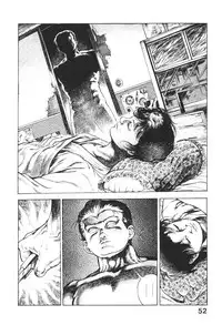 [Maeda Toshio] Urotsukidoji 5