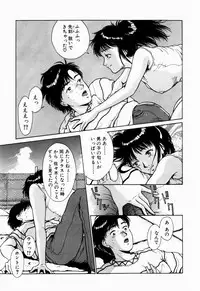 [Kinoshita Rei] Koi no Refrain