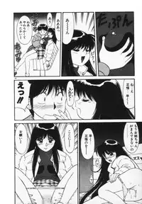 [Dai 25 Hohei Shidan] Houkago No Onedari