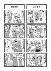 [Gachonjirou] Nonki BOY Ch. 1-36