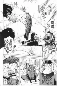 [fu-ta] Binkan sweet [Chinese]